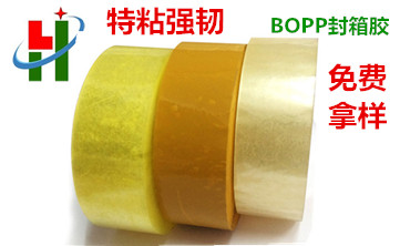 BOPP封箱胶