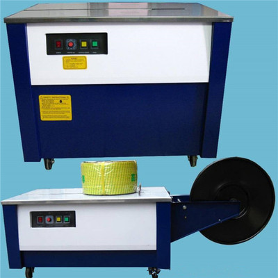 半自动打包机，