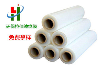 PE环保缠绕膜